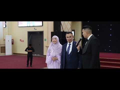 Видео: Tomiris Qyz Uzatu 1 часть