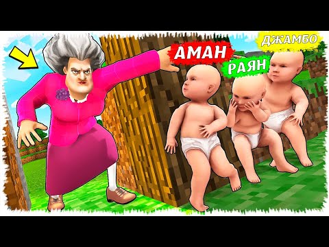 Видео: ЗҰЛЫМ АПАЙ ДАН ТЫҒЫЛДЫҚ ! джони жони