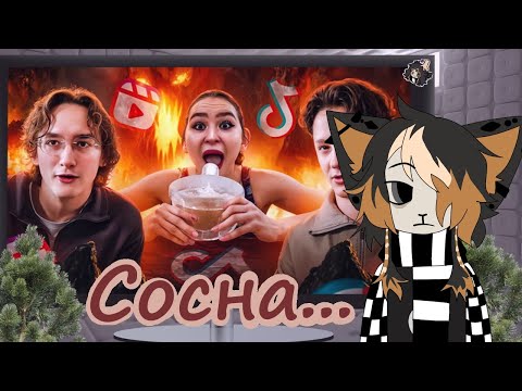Видео: Кичик смотрит это всё: ТИК ТОКИ ЖАНРА «ДОЛИСТАЛСЯ» (Реакция)