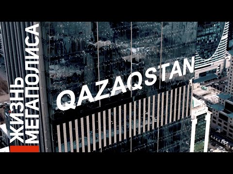 Видео: БАШНЯ QAZAQSTAN 75 ЭТАЖЕЙ В МФК ABU DHABI PLAZA - НУР-СУЛТАН, АСТАНА, NURSULTAN, ASTANA 2021, 4K