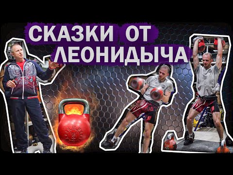 Видео: ПОДНИМАЮ ГИРИ 32+32кг 125 РАЗ, пока отец рассказывает сказку!