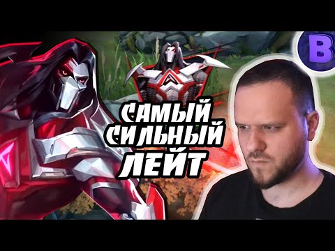 Видео: САМЫЙ СИЛЬНЫЙ ЛЕЙТ АДК МОСКОВ РАКО - ГАЙД / ABYSS SKIN MOBILE LEGENDS