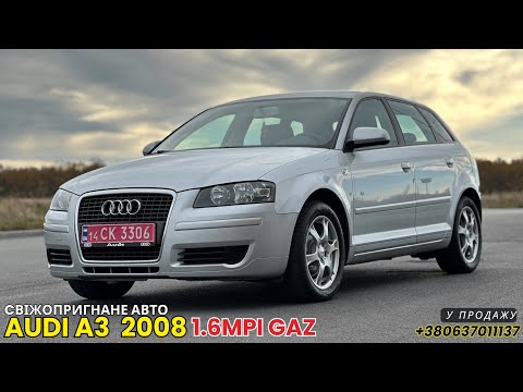 Видео: ПРОДАЄТЬСЯ! AUDI A3 2008 +380637011137 м. Вінниця вул. Василенка 21 💵 7999$ ІДЕАЛЬНИЙ СТАН! ГАЗ