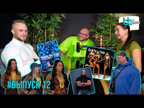 Видео: NBC 13 | Халецкий сбежал в Тайланд! Уголовное дело | День рождения OXY TEAM