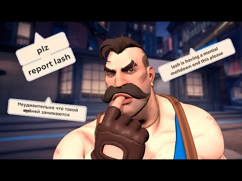Видео: Lash через неадекватность | Deadlock