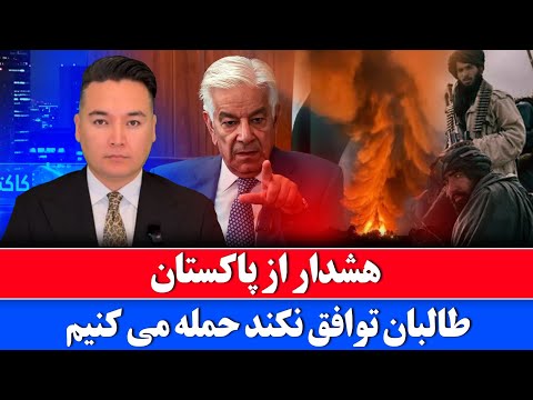 Видео: Новости: Пакистан угрожает атакой одновременно с саммитом в Турции