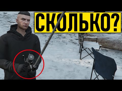 Видео: РЫБАЛКА | ГДЕ ВЗЯТЬ ЛИЦЕНЗИЮ? | MAJESTIC RP. GTA 5 RP