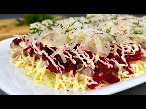 Видео: Салат ""Любовные грёзы". Всего 4 ингредиента, а как ВКУСНО получается. Сразу 2 рецепта салата!