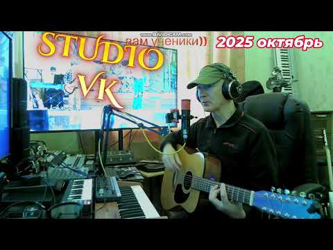 Видео: Моим ученикам  подсказка*не заигрывайтесь только  на электрогитаре)