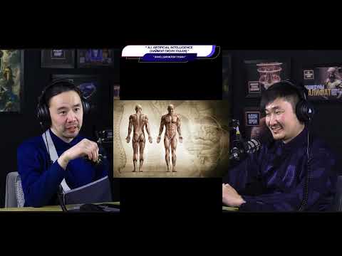 Видео: A.I. Artificial Intelligence (Хиймэл оюун ухаан) - КИНО ШИНЖЛЭХ УХААН