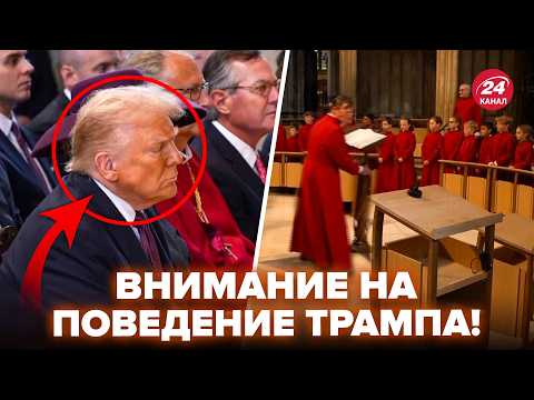 Видео: 😳Взгляните на РЕАКЦИЮ ТРАМПА! Пока зал был в восторге от музыкальной композиции, он едва не уснул