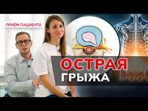 Видео: Без мышц спина беззащитна. Почему появляются грыжи? 