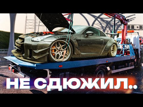 Видео: GTR 1400 СИЛ СНОВА СЛОМАЛСЯ! ЛЮТОЕ ПЛАМЯ.  Я РУГАЮСЬ…
