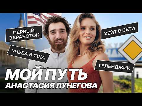 Видео: Как стать востребованным фитнес-тренером? Моя история успеха