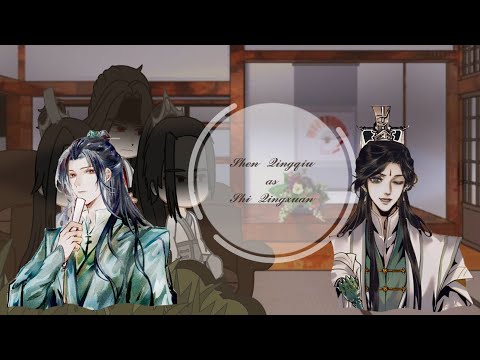 Видео: ||•{SVSSS} react to Shen Qingqiu as Shi Qingxuan/Реакция {ССССДГЗ} на Шень Цинцю как Ши Цинсюань•||