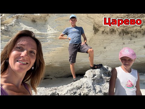 Видео: МОРЕ БОЛГАРИЯ ☀️ Скалы Царево ВЛОГ Супер Фэмили