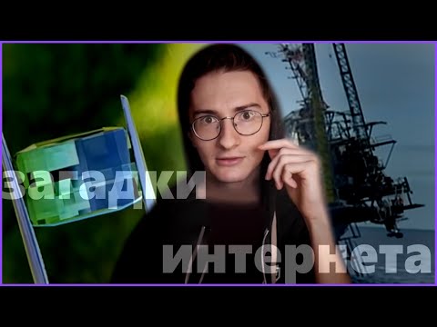 Видео: Дневная доза интернета с Олёшей