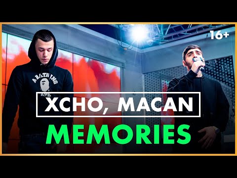 Видео: Xcho & MACAN - Memories (Live @ Радио ENERGY)