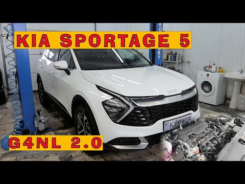 Видео: KIA Sportage 5 (2023): Новый мотор G4NL (2.0)