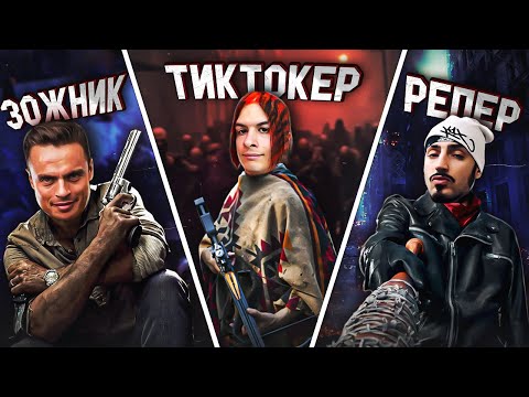 Видео: Прожил ТРИ ЖИЗНИ в Project Zomboid