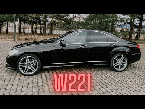 Видео: Классика | Mercedes S class w221 | Ночной хулиган