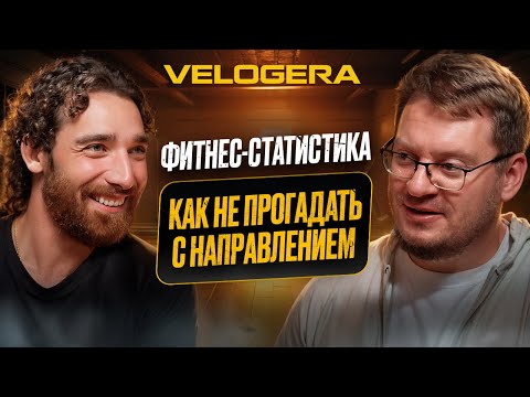 Видео: Самые прибыльные и востребованные направления в фитнесе для тренеров - статистика 2024 и 2025 годов