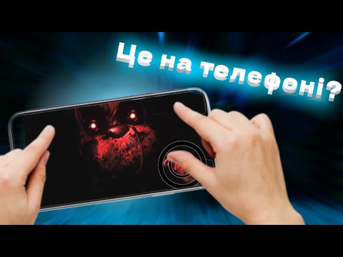 Видео: ТОП 5 Найкращих|FNAF пародій|з google play