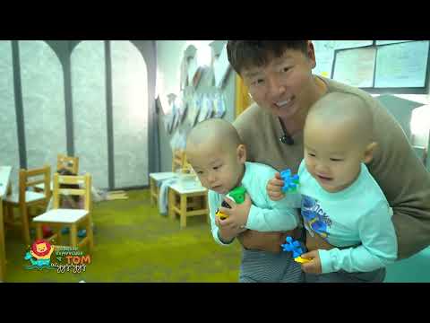 Видео: Бяцхан хүмүүсийн том асуудлууд №1 Сэдэв: Дасах