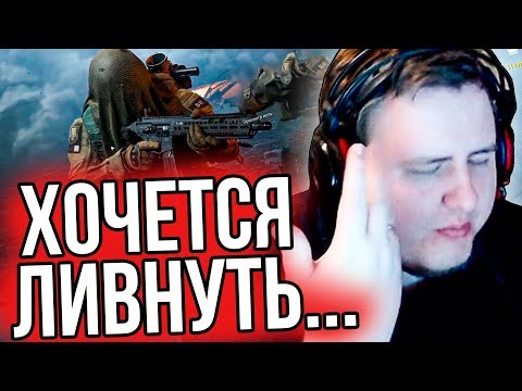 Видео: ЛАМЫЧ ПЫТАЛСЯ ПОИГРАТЬ В КОЛДУ (26.11.2019)