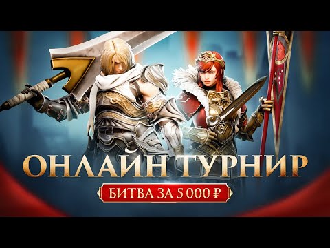 Видео: JKL Online Tour. Soulcalibur VI Round 1. Битва за 5000 рублей