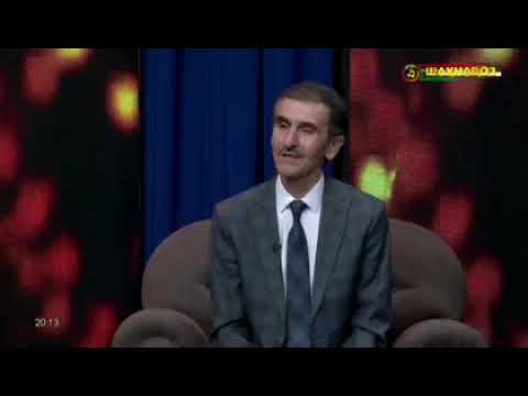 Видео: Канали Шахнавоз мехмони барномаи Шахдрез-УКТАМЖОН АБДУРАХМОНОВ аз ашъори Нақибхони Туғрал.