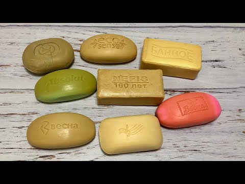 Видео: ASMR Soap/ cutting rancid soap/ резка прогорклого мыла