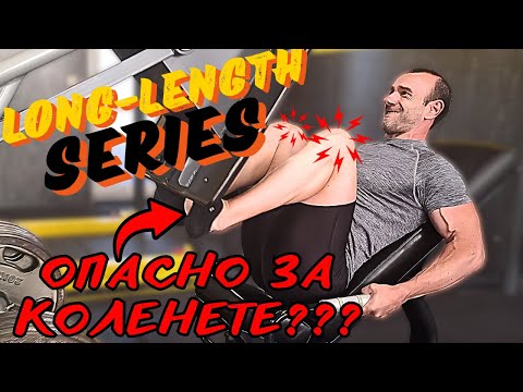 Видео: Тренировка за МАСИВНИ Бедра