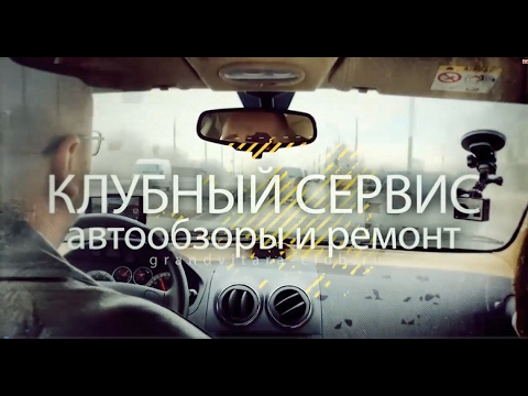 Видео: Suzuki Grand Vitara 2 - Основные неисправности