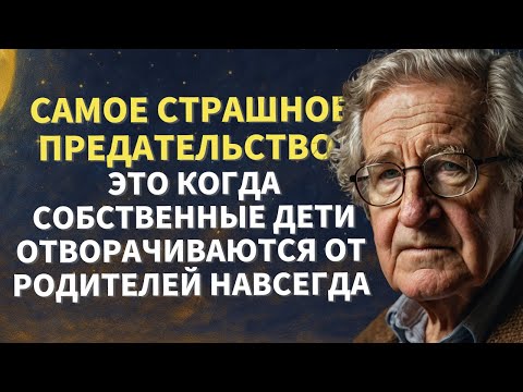 Видео: Самый тяжёлый удар — не старость, а предательство собственных детей