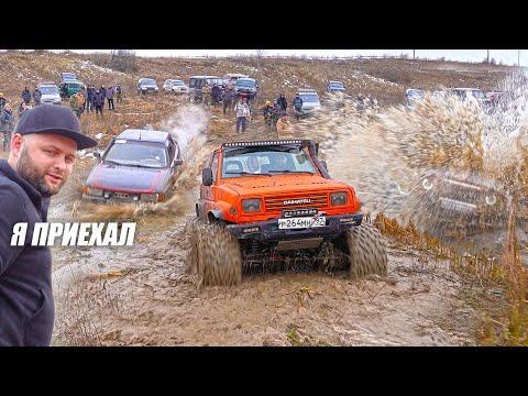 Видео: ДИВАННЫЙ ОФФРОУДЕР! кинул вызов AUDI quattro, JEEP, Китаец TANK 300, SUZUKI, УАЗУ и ТУРБОНИВАМ!