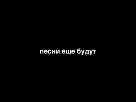 Видео: НОВАЯ ПЕСНЯ ПРО КЭТВАР | Я УХОЖУ | Племя Ветра