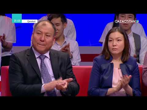 Видео: Qareket (Қарекет) - «Заң». «Талас тудырған үй»