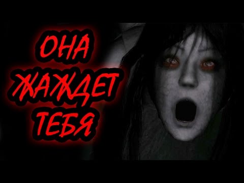 Видео: ЯПОНСКИЙ ПИКАП ОТ РЫГАЮЩЕЙ БАБЫ??!! | Ju-on The Grudge # 5 Прохождение