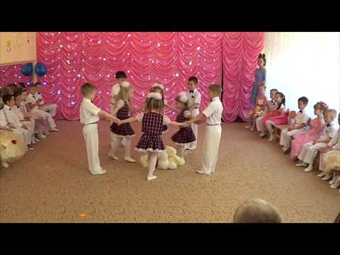 Видео: ТАНЕЦ ПРОЩАНИЯ МАЛЫШЕЙ И ВЫПУСКНИКОВ САДИКА