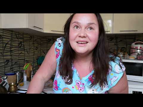 Видео: Готовлю и пью шампанское 🥂С днем семьи, любви и супружеской верности💖