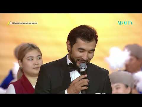 Видео: Н.ТІЛЕНДИЕВ АТЫНДАҒЫ ДИРИЖЕРЛЕР КОНКУРСЫ