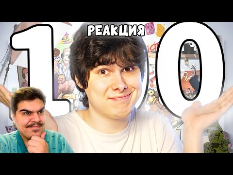 Видео: ▷ 100 фактов о Windy31 (ВИНДЯЙ, ХАОСИТ, КУЯШ)) l РЕАКЦИЯ на CrazyTime