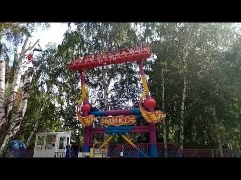 Видео: Аттракцион "Микс"😁🖇❤в парке.Гагарина,г.Стерлитамак