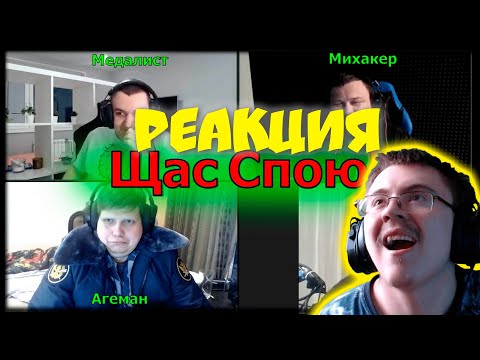 Видео: Слушают песню про Антона, Квантум стрим, Угарная нарезка со стрима ( ZeeD ) | Реакция