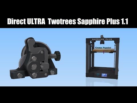 Видео: UPGRADE Twotrees Sapphire Plus 1.1 , директ ULTRA