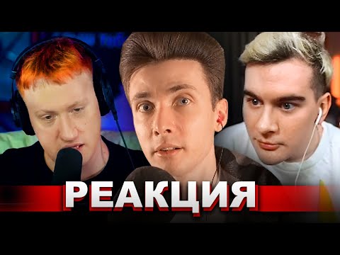 Видео: ХЕСУС СМОТРИТ: Топ клипы с Twitch | Новая девушка Жожо Света Соллар? | TK CLIPS | РЕАКЦИЯ