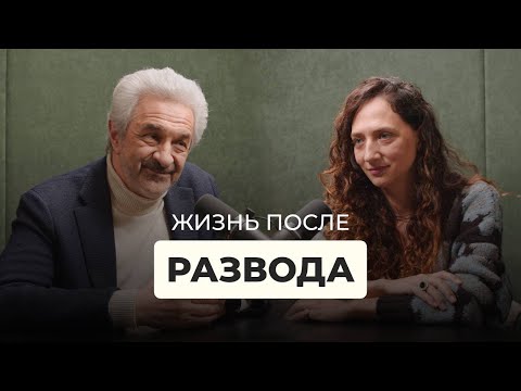 Видео: Влияние развода на детей: как вернуть мужчину к роли отца?