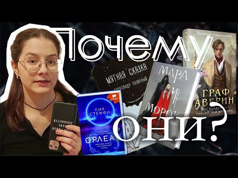 Видео: Как авторы стали популярными на примере ЛИИ СТЕФФИ, ПОЛЯРНОГО, ЛИИ АРДЕН, ДАШКЕВИЧА