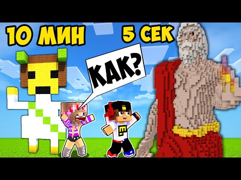 Видео: Майнкрафт но Я ИСПОЛЬЗУЮ ЧИТЫ на Соревновании в Майнкрафте Троллинг Ловушка Minecraft